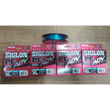 Sunline SIGLON ADV PE x8 Braid Fishing Line